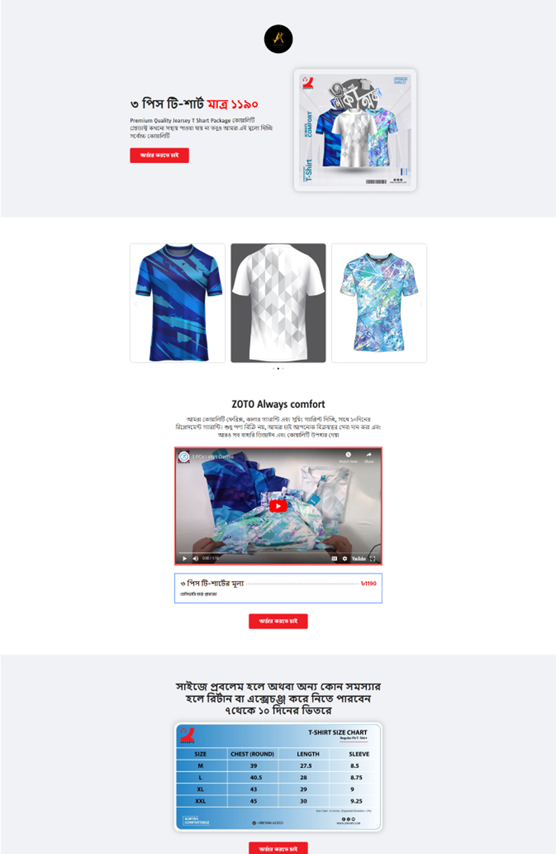 Free-product-Carousel-Img 1
