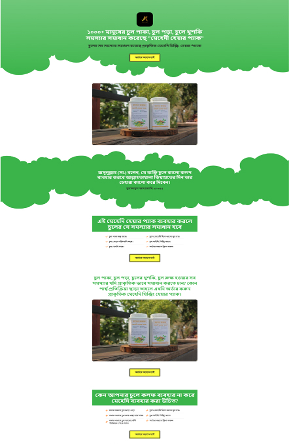 Free-product-Carousel-Img 10