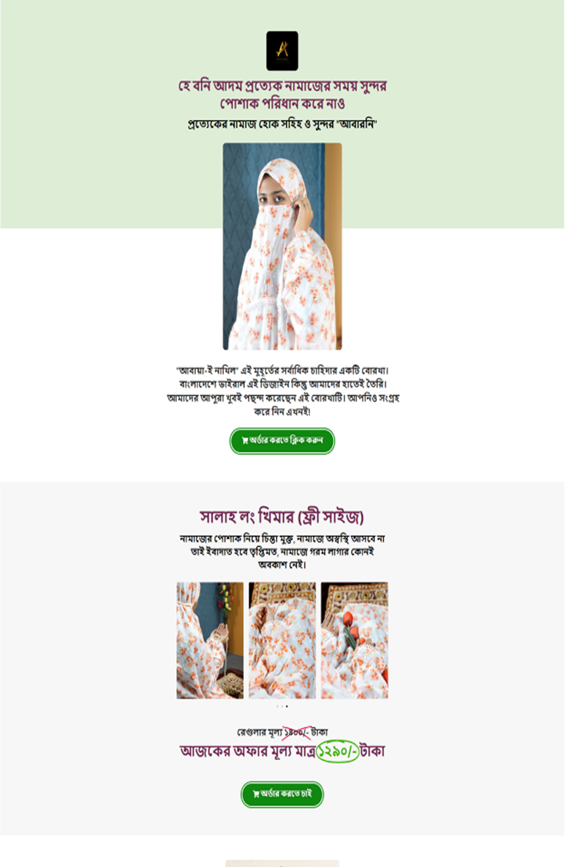 Free-product-Carousel-Img 12