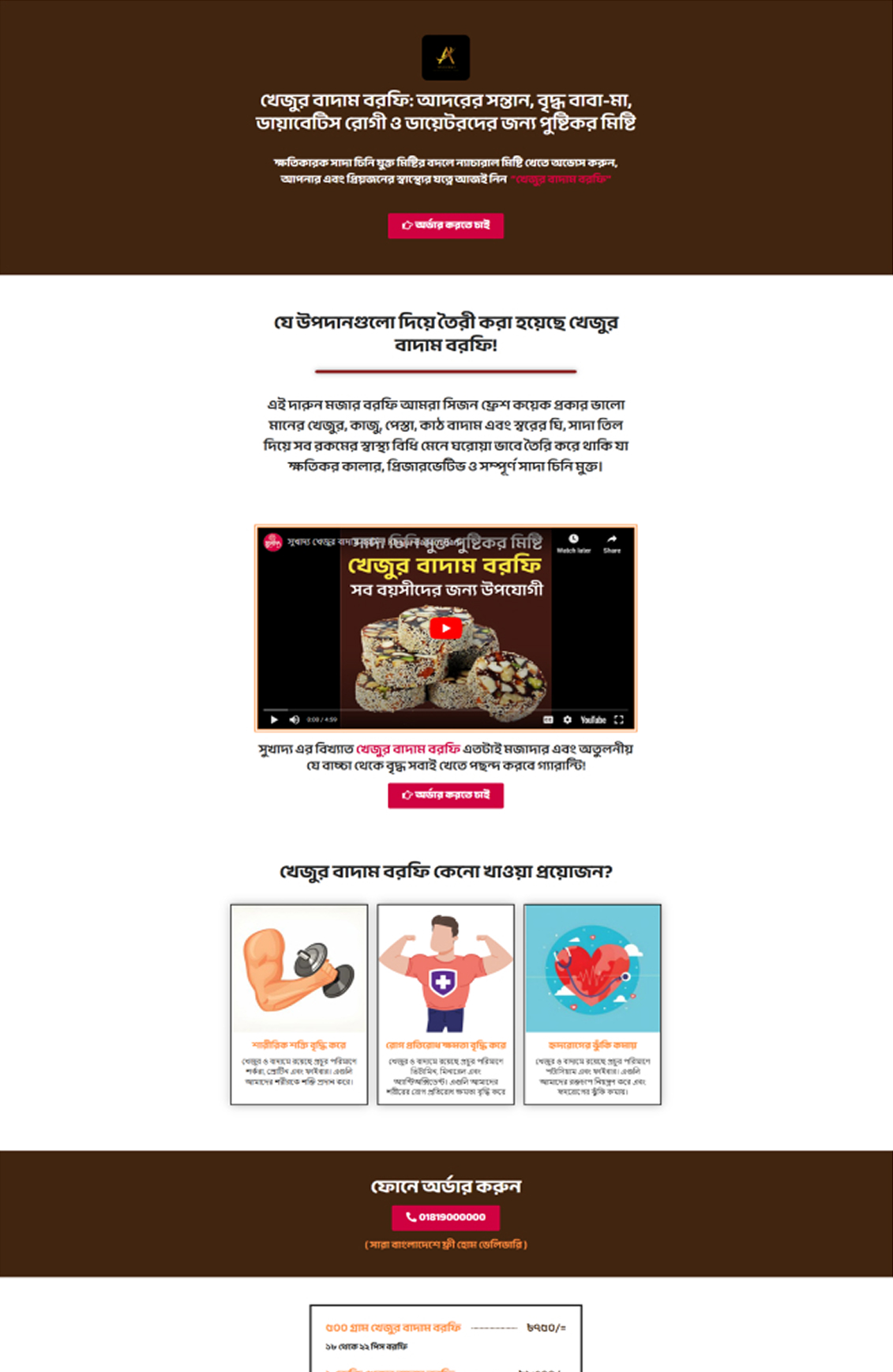 Free-product-Carousel-Img 14