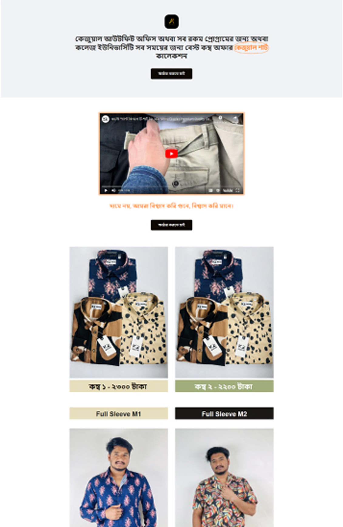 Free-product-Carousel-Img 15