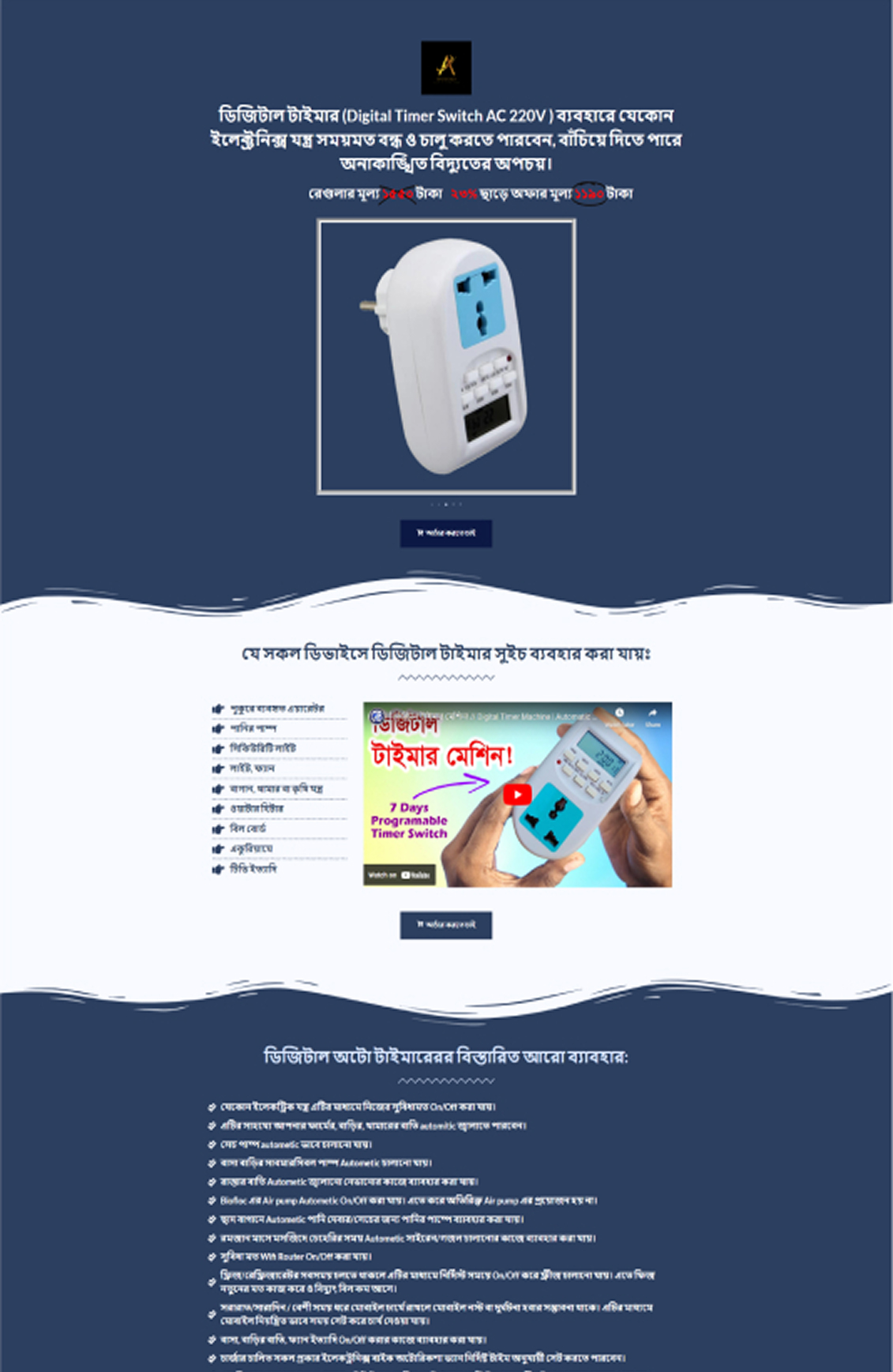Free-product-Carousel-Img 16