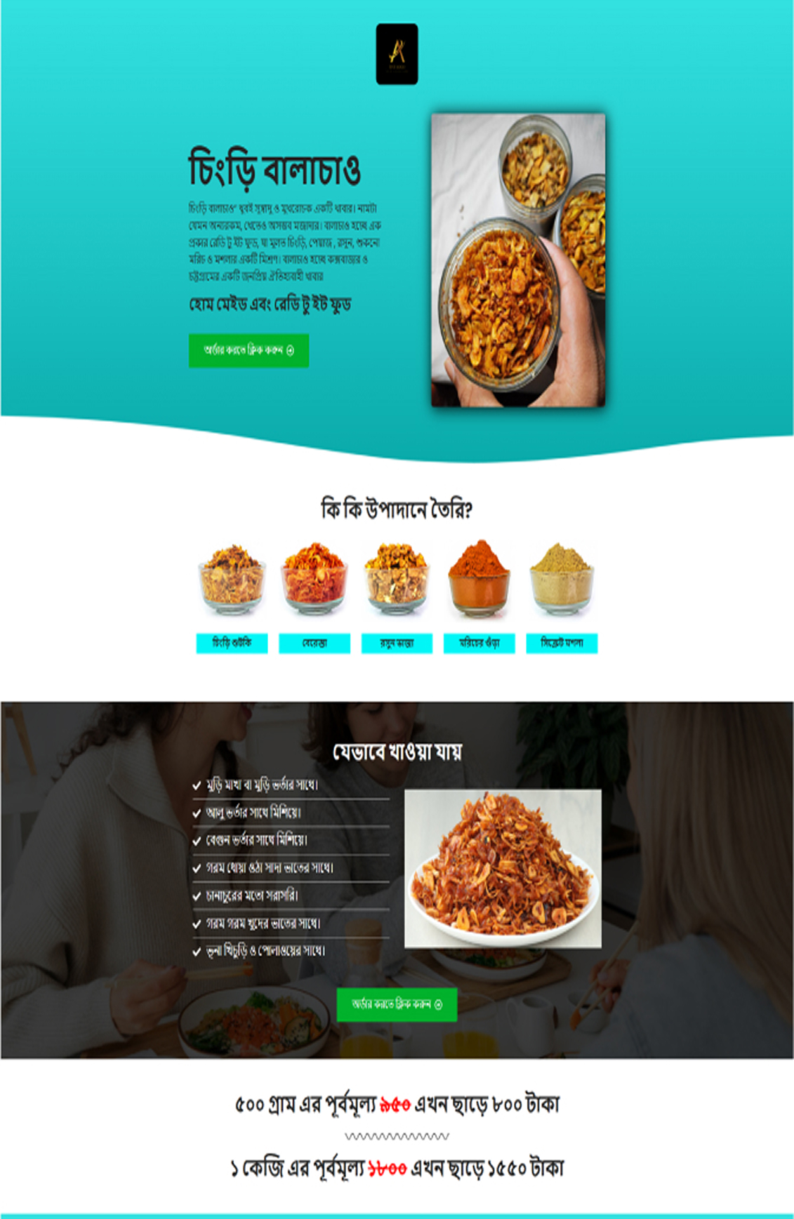 Free-product-Carousel-Img 17