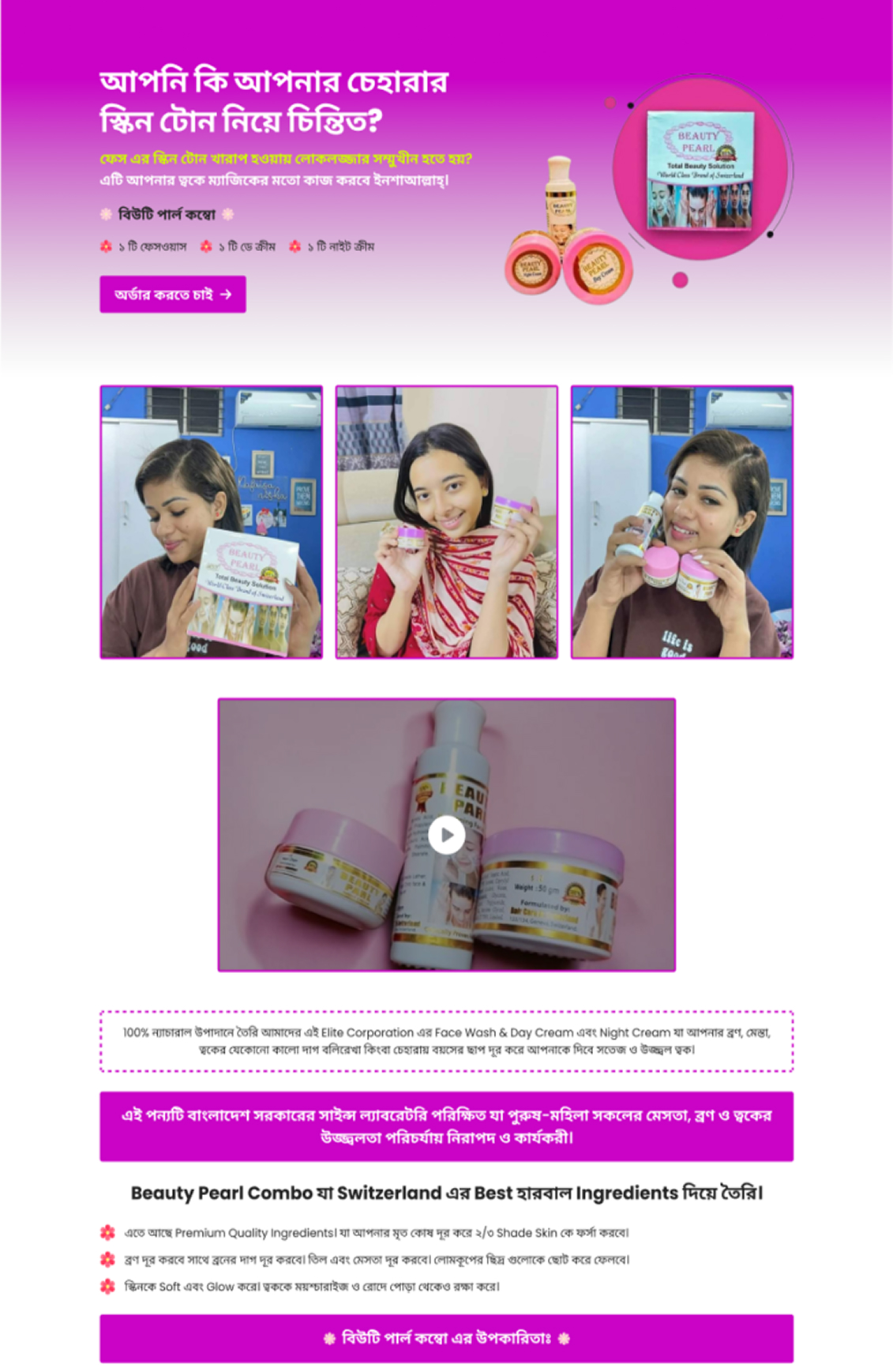 Free-product-Carousel-Img 19