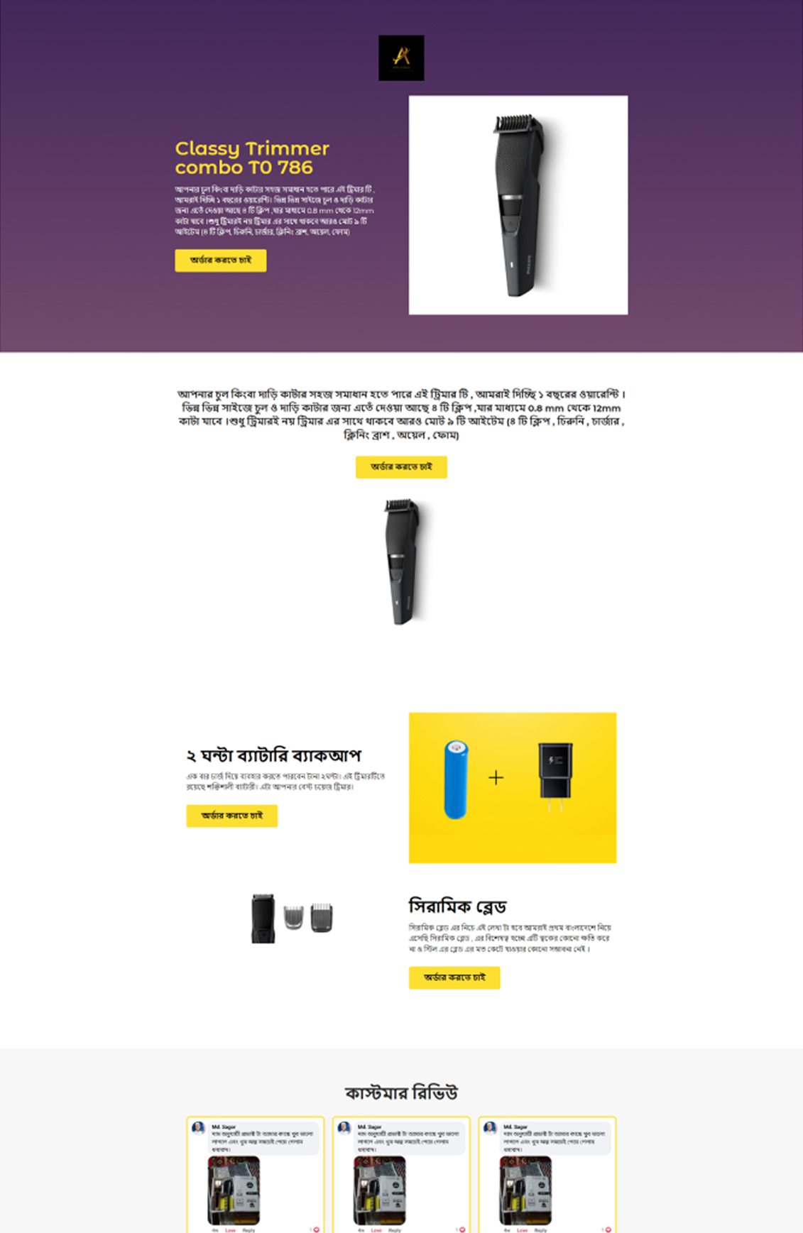 Free-product-Carousel-Img 2