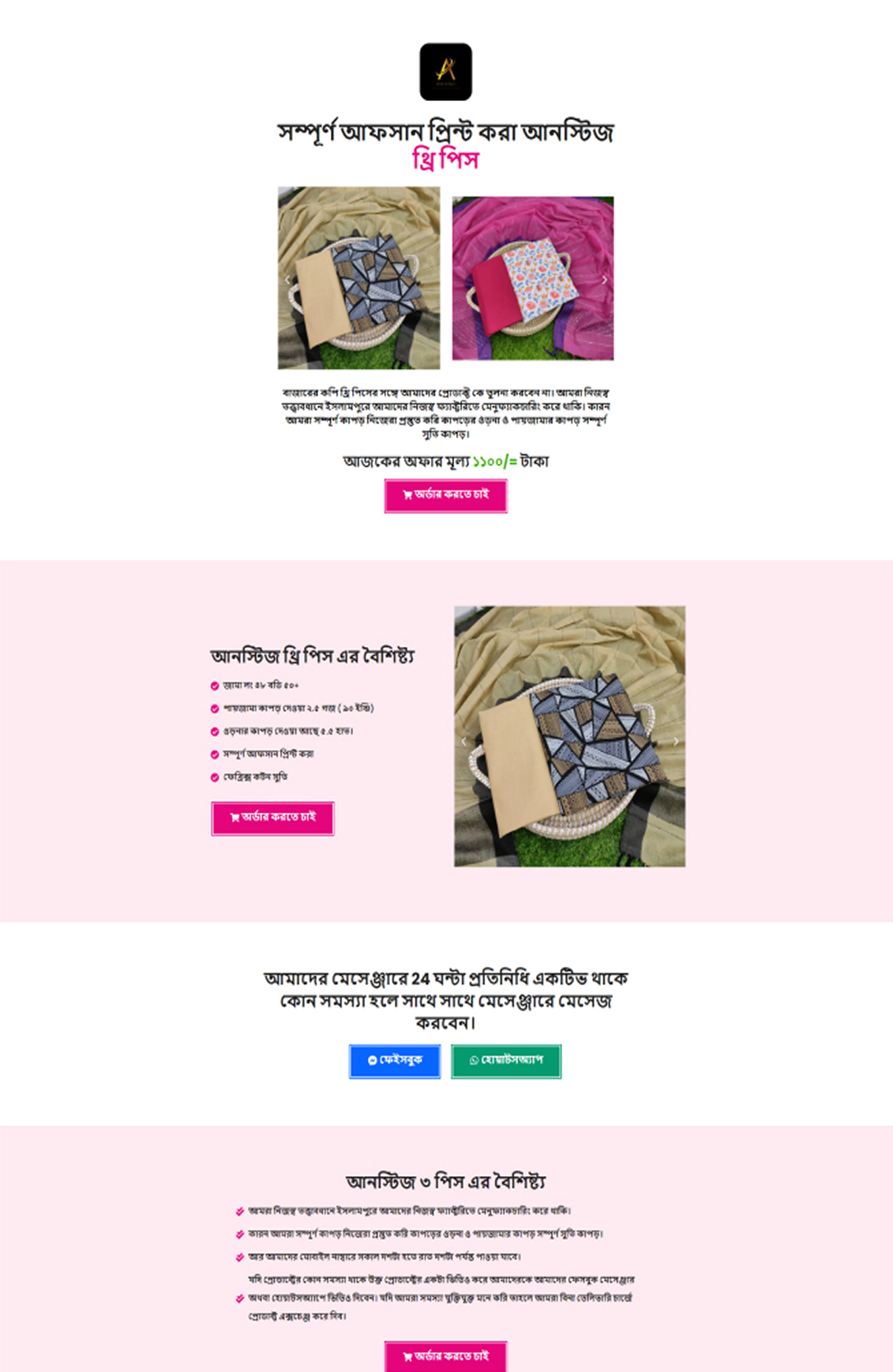 Free-product-Carousel-Img 3