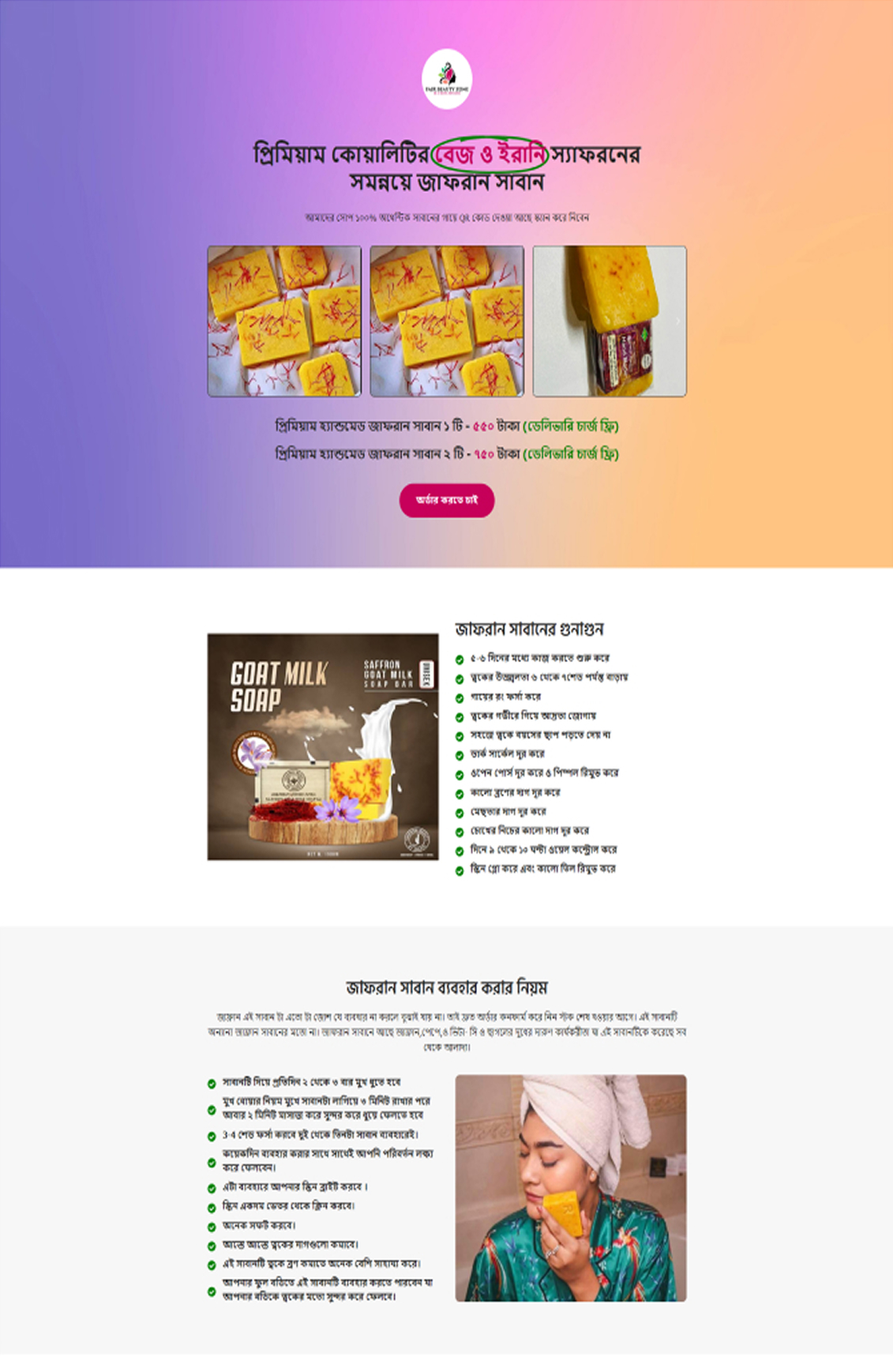 Free-product-Carousel-Img 4