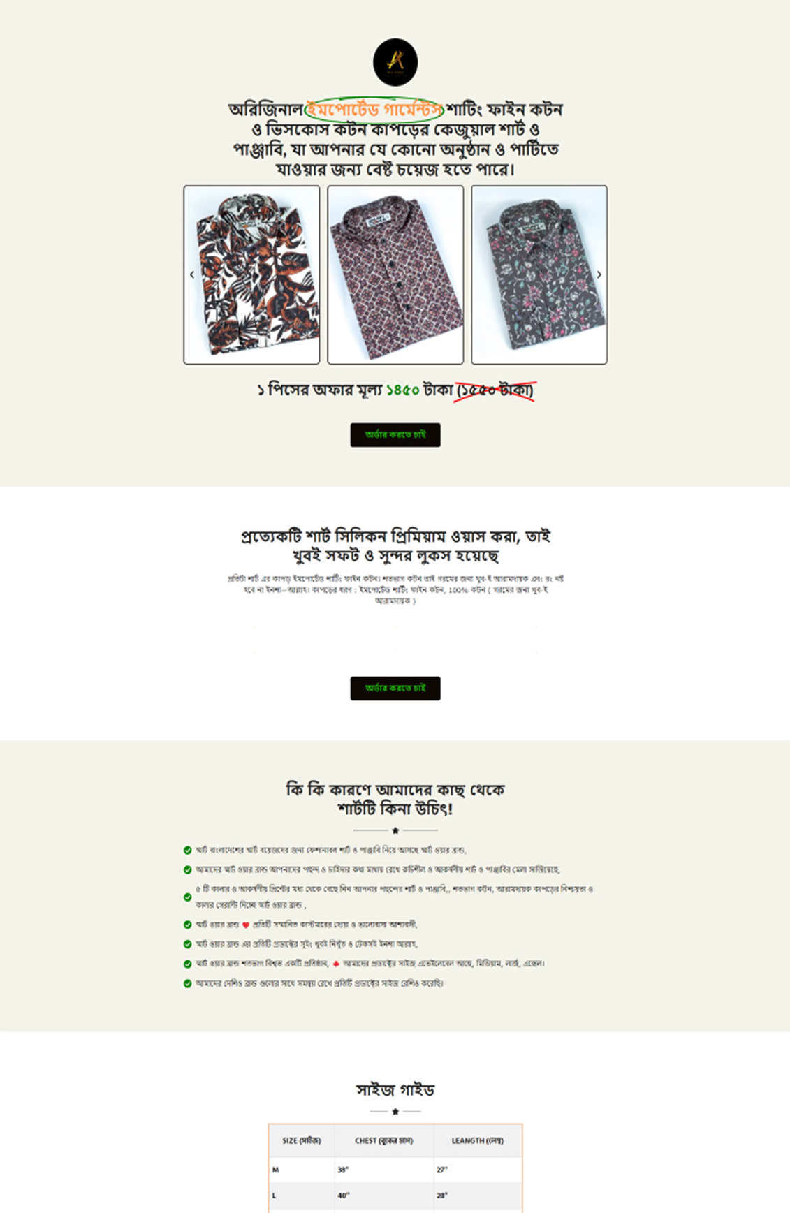 Free-product-Carousel-Img 5