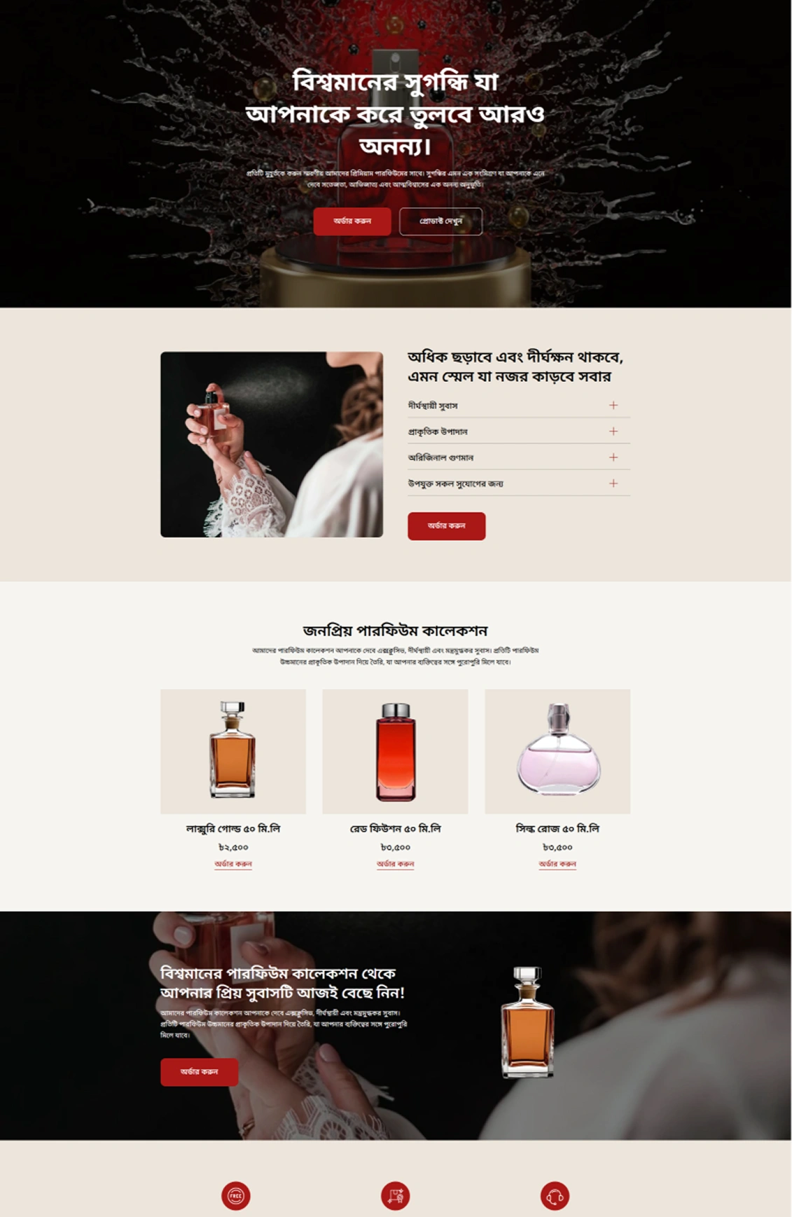 Premium-product-Carousel-Img 14