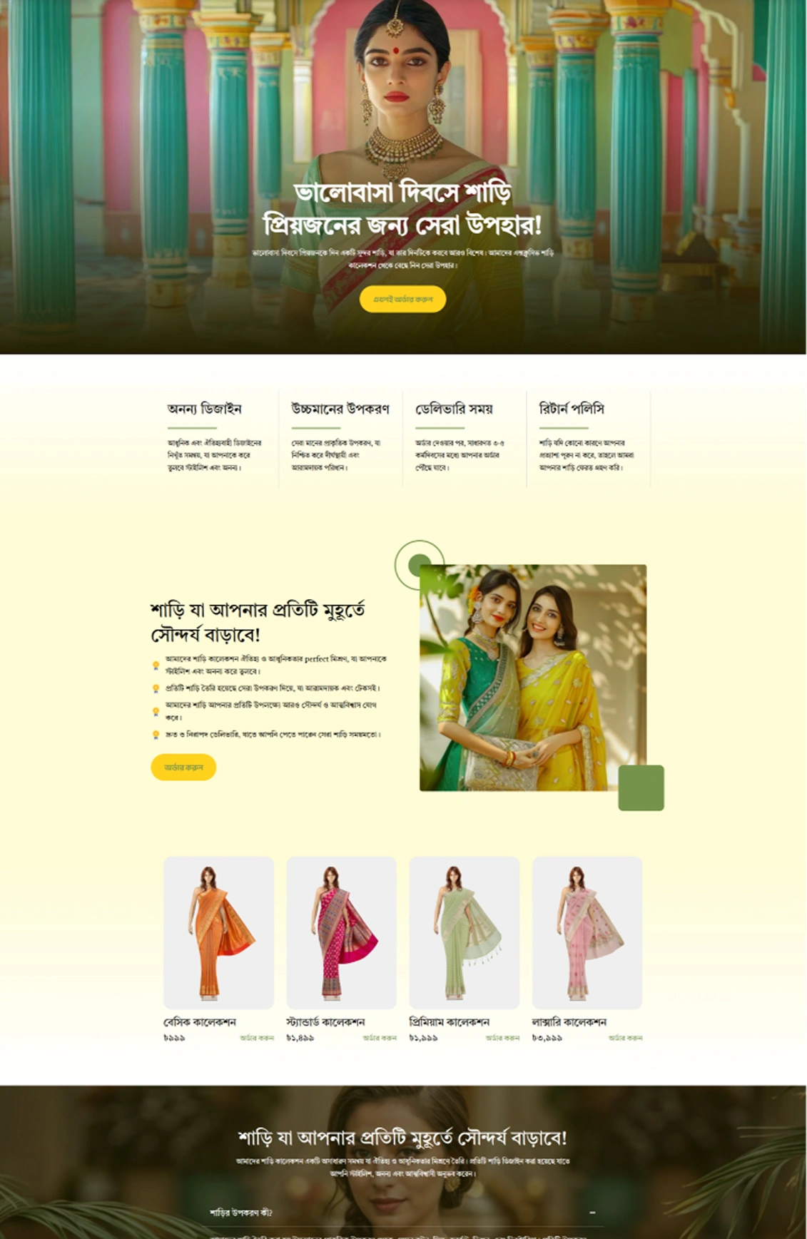 Premium-product-Carousel-Img 17