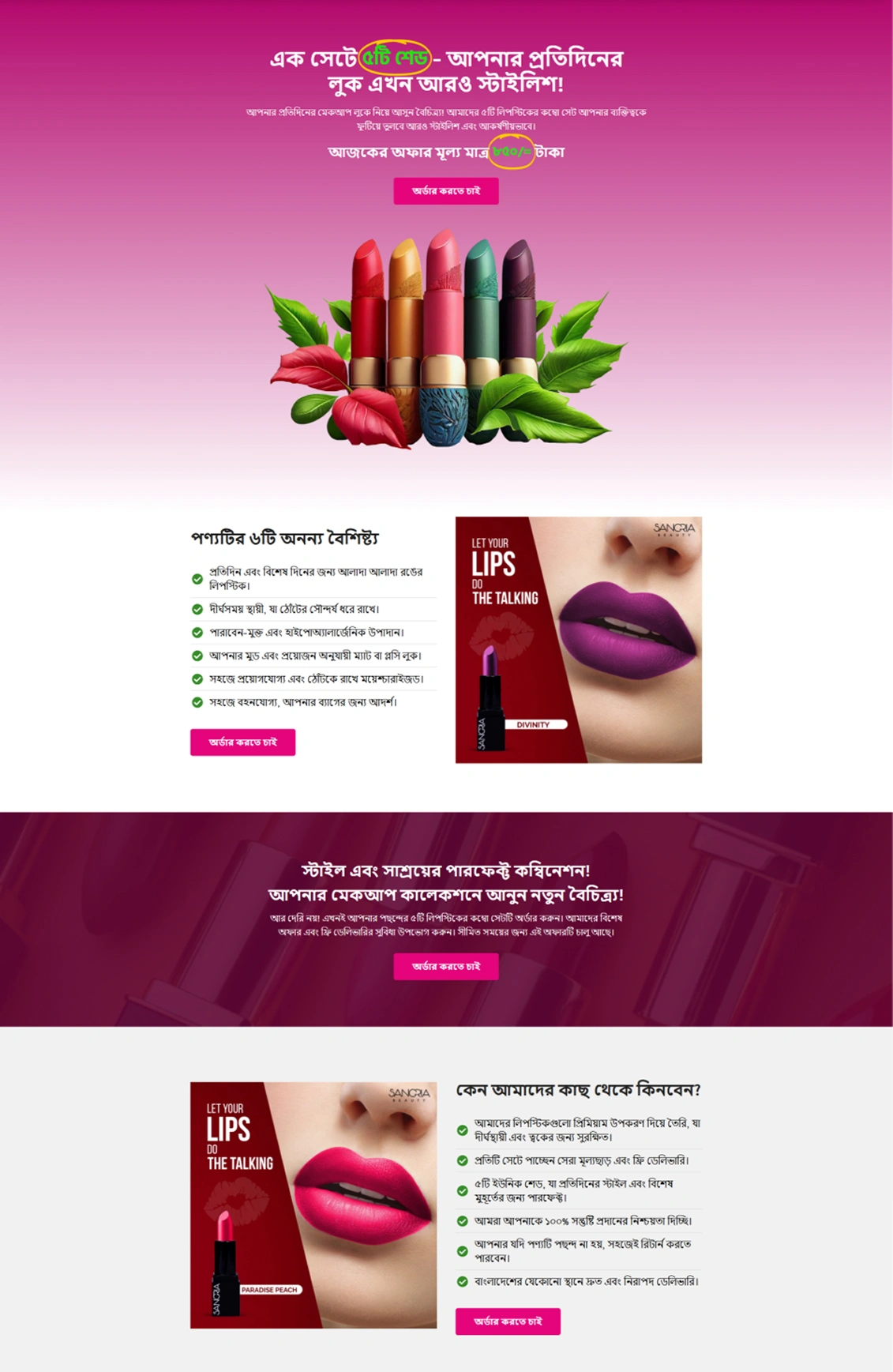 Premium-product-Carousel-Img 19