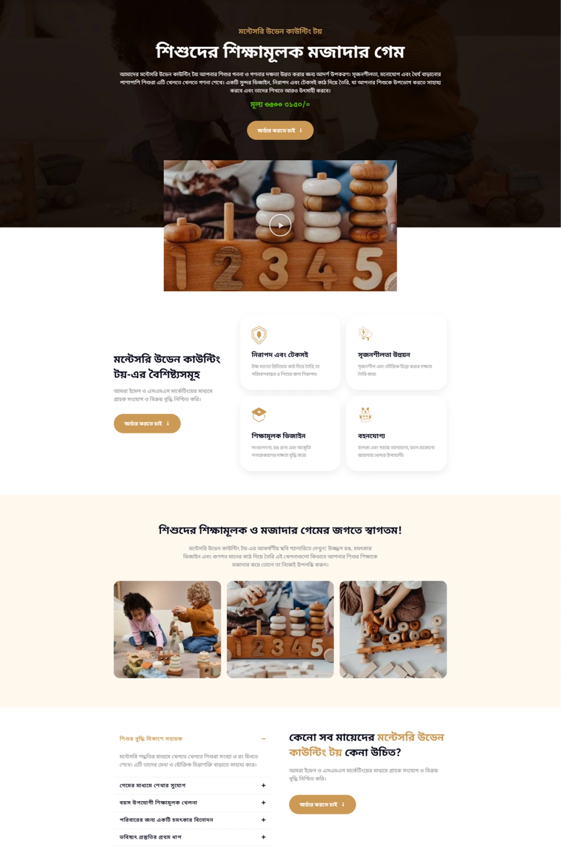 Premium-product-Carousel-Img 20
