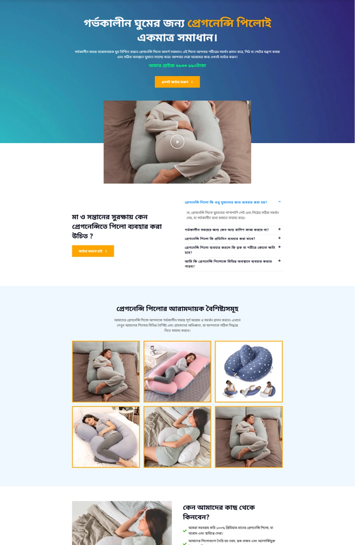 Premium-product-Carousel-Img 24