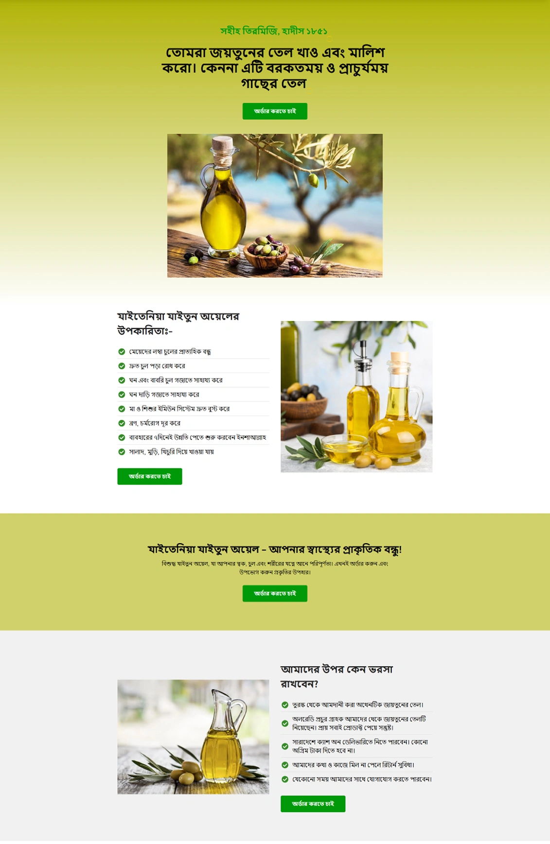 Premium-product-Carousel-Img 26