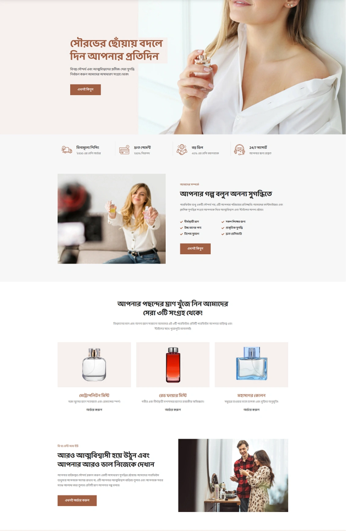 Premium-product-Carousel-Img 6